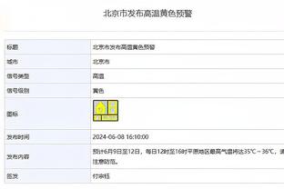 江南app官网入口在哪截图0